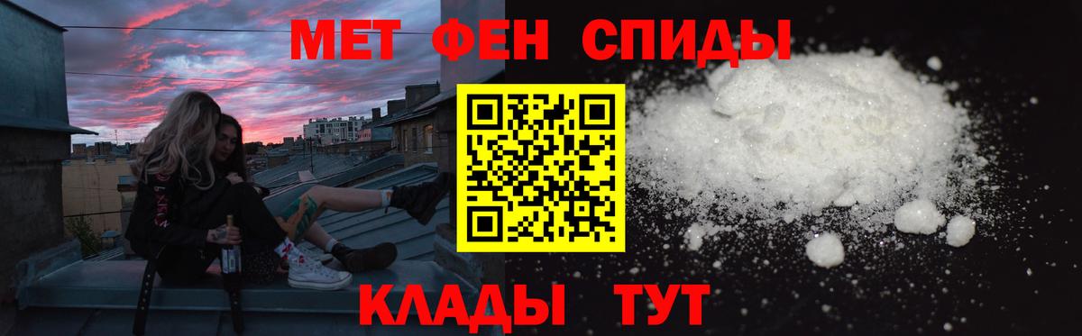 Amphetamine 97% Новозыбков