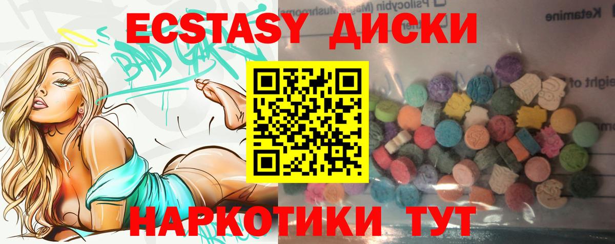 Ecstasy louis Vuitton  Вход с VPN  Ecstasy круглые  Новозыбков 