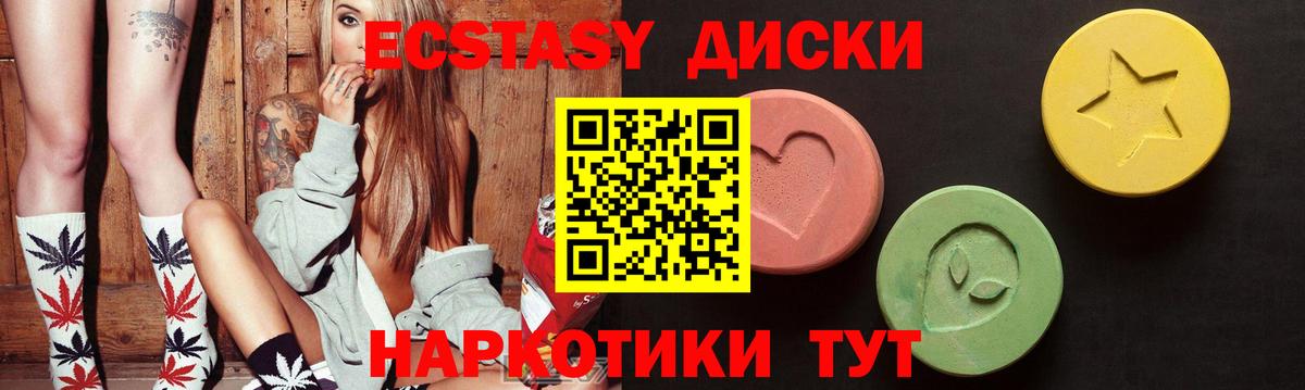 ЭКСТАЗИ louis Vuitton Новозыбков