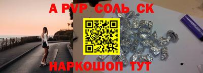 кокаин перу Гусиноозёрск