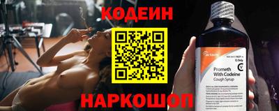 кокаин перу Гусиноозёрск