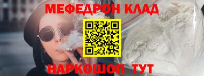 кокаин перу Гусиноозёрск