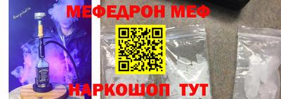 а пвп мука Гусь-Хрустальный