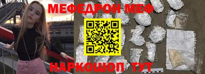 кокаин перу Гусиноозёрск