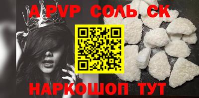 кокаин перу Гусиноозёрск