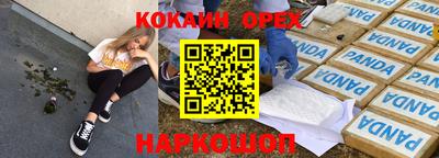 а пвп мука Гусь-Хрустальный