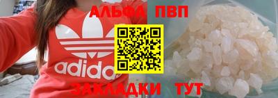 а пвп мука Гусь-Хрустальный