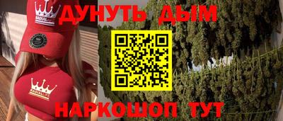 кокаин перу Гусиноозёрск