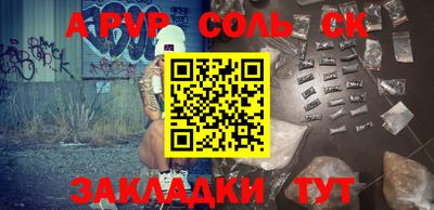 кокаин перу Гусиноозёрск