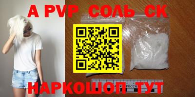 а пвп мука Гусь-Хрустальный
