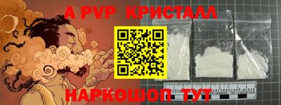 а пвп мука Гусь-Хрустальный