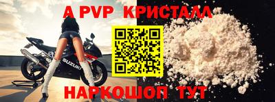 кокаин перу Гусиноозёрск