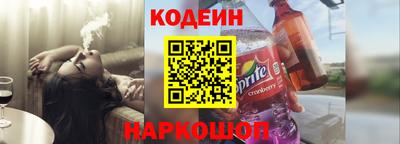 кокаин перу Гусиноозёрск