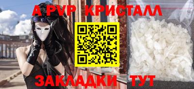 кокаин перу Гусиноозёрск