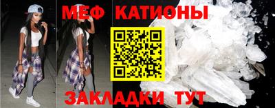 а пвп мука Гусь-Хрустальный