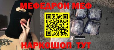 кокаин перу Гусиноозёрск